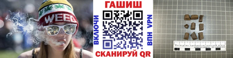 ГАШИШ гарик Починок