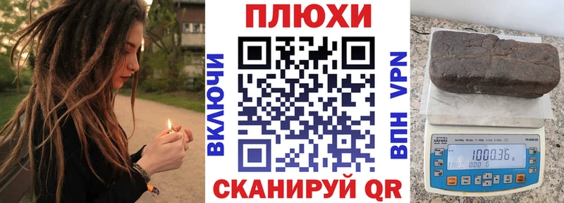 ГАШИШ hashish Починок