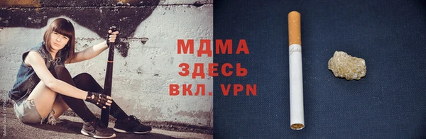 мдма Вязьма
