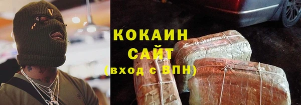 MDMA Premium VHQ Вязники