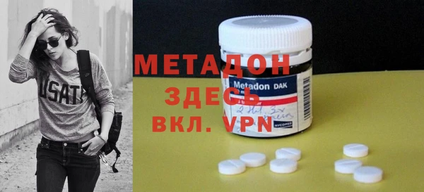 мдма Вязьма