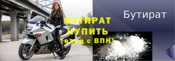 таблы Вяземский