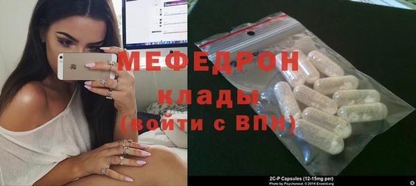 мдма Вязьма