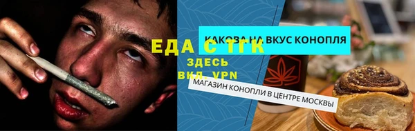 таблы Вяземский
