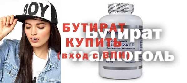 мдма Вязьма