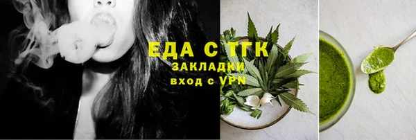 таблы Вяземский