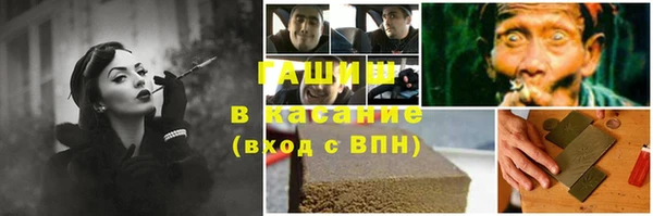 таблы Вяземский