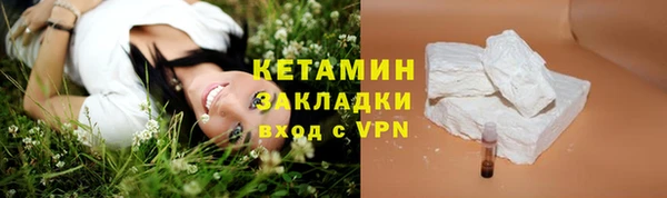 мдма Вязьма