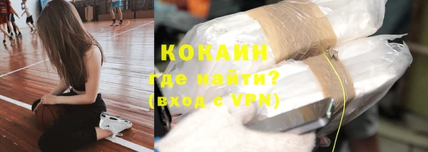 MDMA Premium VHQ Вязники