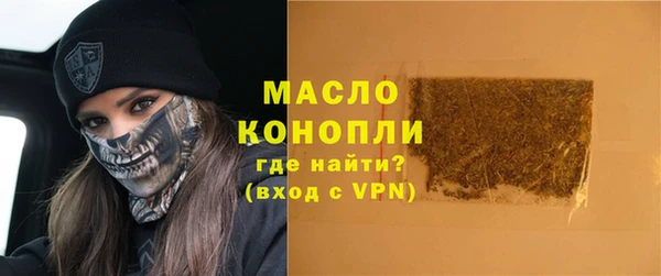 таблы Вяземский