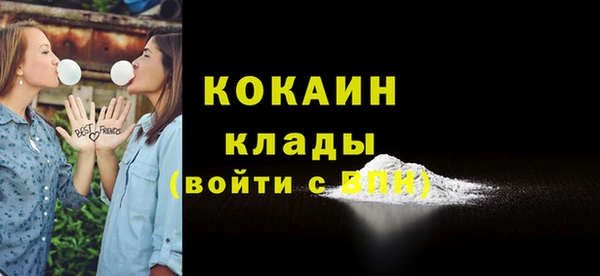 мдма Вязьма