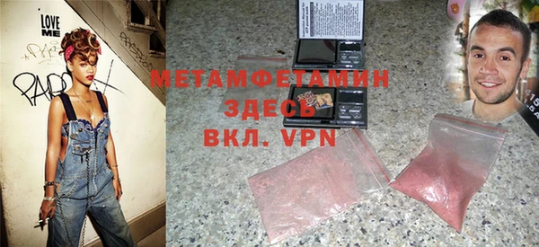 MDMA Premium VHQ Вязники