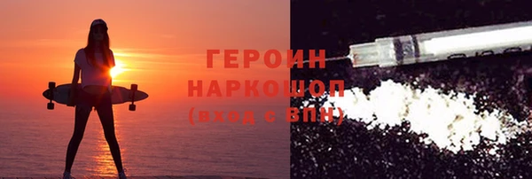 таблы Вяземский