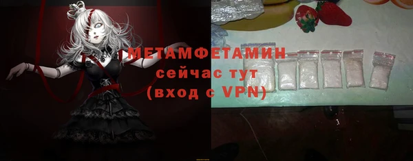 MDMA Premium VHQ Вязники