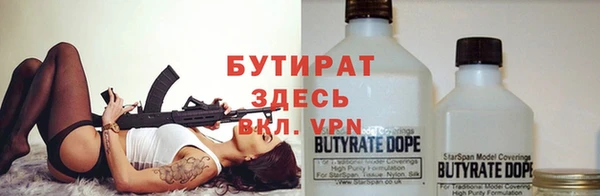мдма Вязьма