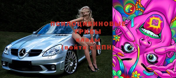 мдма Вязьма