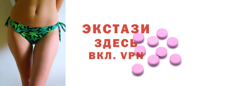 таблы Вяземский