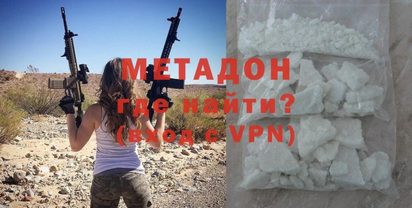 MDMA Premium VHQ Вязники