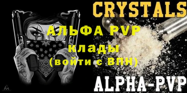мдма Вязьма