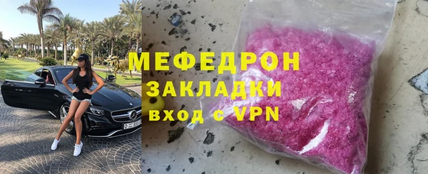 мдма Вязьма