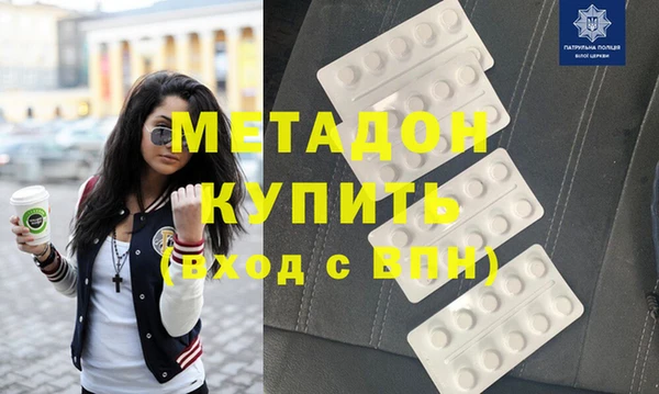 мдма Вязьма