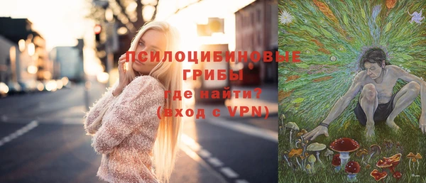 мдма Вязьма
