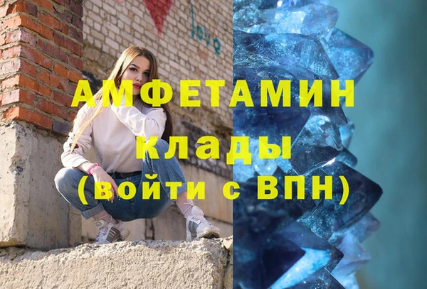 мдма Вязьма
