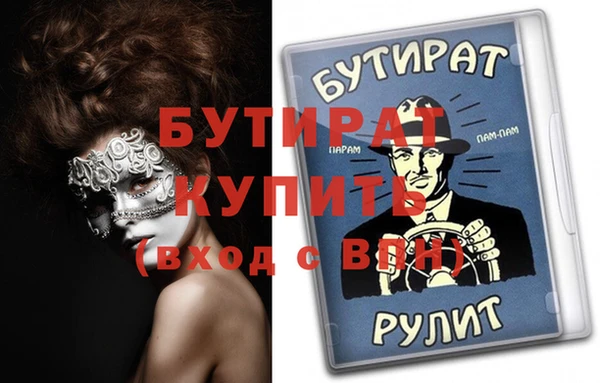 таблы Вяземский