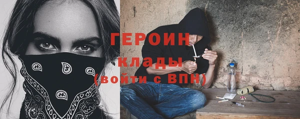 таблы Вяземский