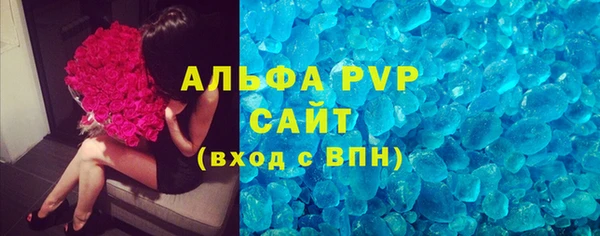 мдма Вязьма