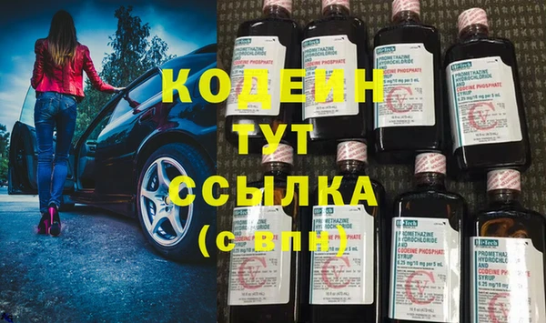 таблы Вяземский