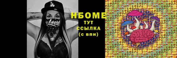 таблы Вяземский