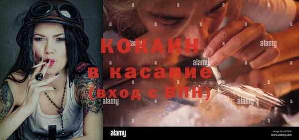 MDMA Premium VHQ Вязники