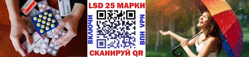 LSD-25 экстази ecstasy  как найти закладки  kraken ТОР  Починок 