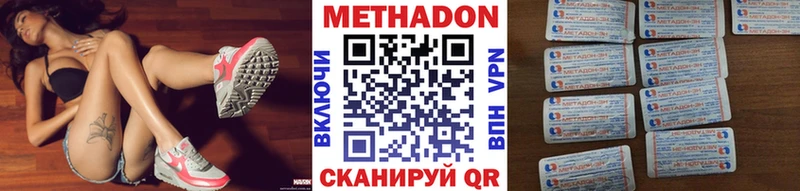 kraken ссылки Починок МЕТАДОН methadone