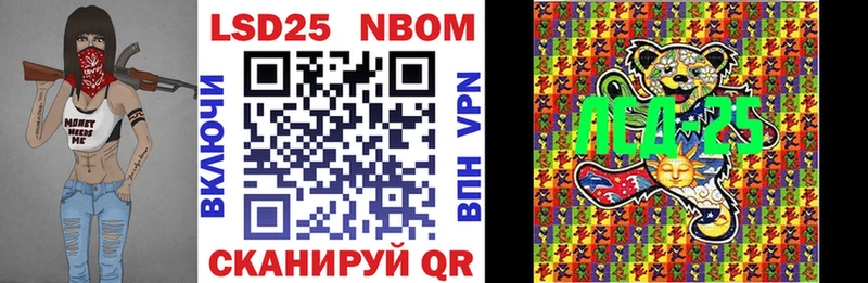 купить наркотик  Починок  omg онион  Марки NBOMe 1,5мг 