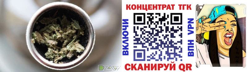 ТГК гашишное масло  даркнет формула  Починок  сколько стоит 